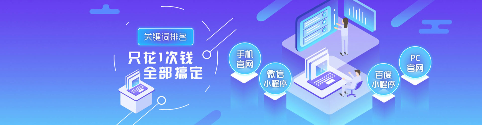西充信息流竞价