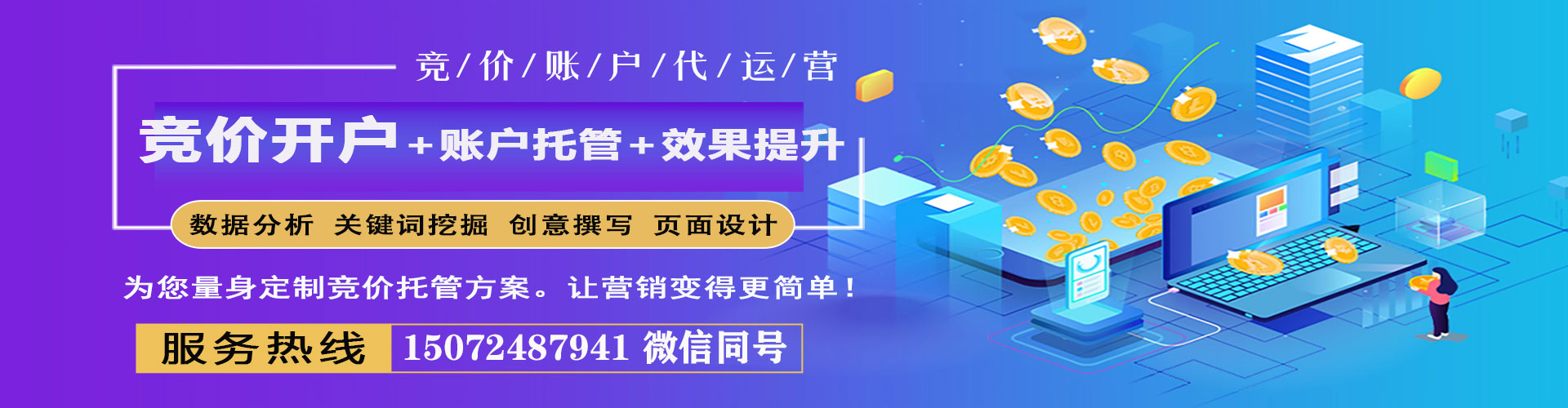 西充微信信息流