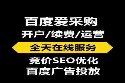 某某sem代运营推广公司助力中小企业网络营销