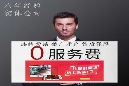 SEM网络推广案例解析：效果翻倍秘籍