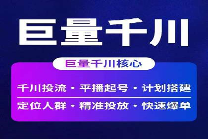 实战经验分享：百度竞价开户后的优化策略